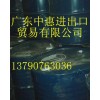 供應泰國天然乳膠