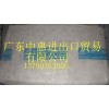 供應溴化丁基橡膠BBK-232