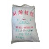 萜烯樹脂