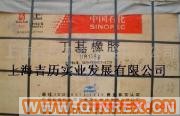 供應丁基膠1751優