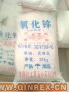 供應氧化鋅