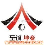 供應(yīng)去味DCP/無味DCP/DCP