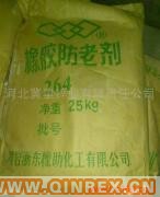 供應防老劑264