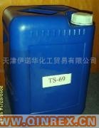供應(yīng)橡膠耐磨油si69