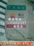 供應丁苯膠1502