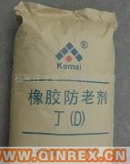 供應防老劑丁D