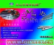 供應(yīng)橡膠注射機(jī)