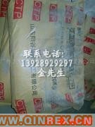 供應防焦劑