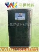 供應(yīng)環(huán)保增塑劑