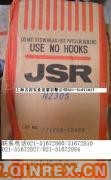 供應JSR230S
