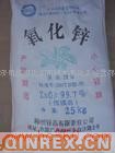 供應(yīng)氧化鋅