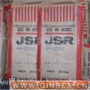 供應異戊二烯橡膠SKI-5PM俄羅斯
