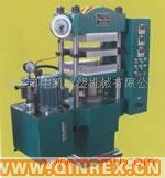 供應(yīng)橡塑機(jī)械（半自動壓力成型機(jī)）