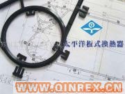 供應(yīng)食品級(jí)板式換熱器配套密封膠墊