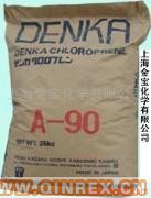 供應氯丁橡膠A-90：可用于“無三苯鞋用膠”