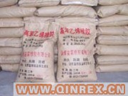 供應高苯乙烯橡膠