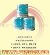 供應橡膠硫化轉印油墨（凹版）