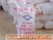 供應(yīng)氧化鋅4