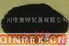 供應碳黑