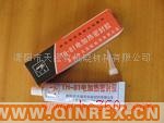 供應81硅橡膠咨詢 13179537798
