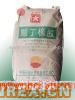 供應(yīng)出售順丁橡膠