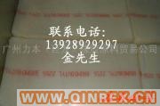 供應出售溴化丁基2255