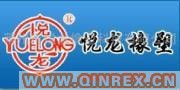 供應出售悅龍牌藍色全條紋氧氣膠管