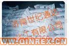 供應出售國產99_8％氧化鋅