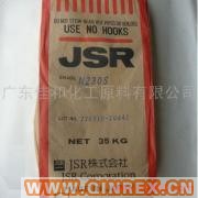 供應(yīng)出售丁腈橡膠 7150 韓國現(xiàn)代