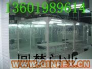 供應(yīng)出售上海塑膠軟門簾_上海塑膠門簾_上海塑膠軟簾