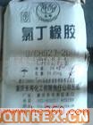 供應出售進口氯丁橡膠