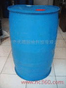供應(yīng)出售磷酸酯－TCPP阻燃劑
