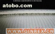 供應出售智能卡設備專用硅膠層壓墊