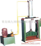 供應(yīng)出售青島液壓單刀切膠機(jī)_優(yōu)質(zhì)品牌單刀切膠機(jī)-錦九洲橡機(jī)