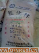 供應(yīng)出售氧化鋅